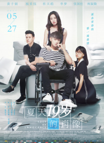 魔鬼女集中营在线观看