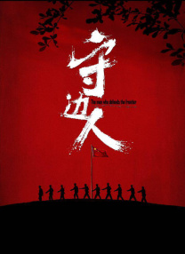 秦时明月电视剧免费观看完整版