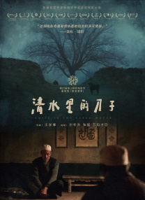 四虎精品久久