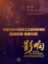 微星中国官网首页