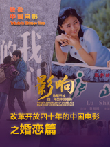 伊人香焦