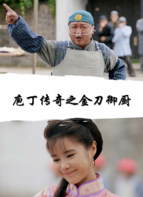 性租赁日本人学习