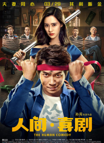 伊人久艹