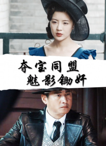坏小子巴比