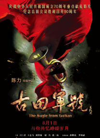 三个女人的美味