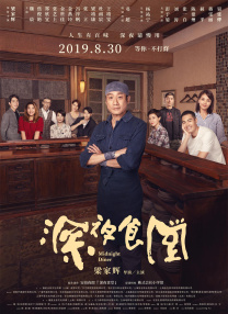 第四课时的推理领域