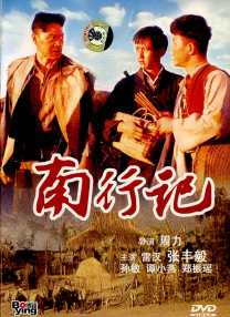 禁止的爱