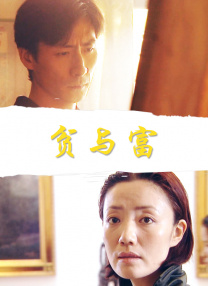 狠狠伊人