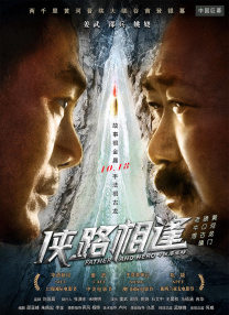 久久成人综合网