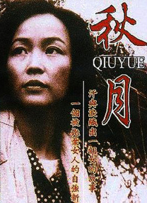 第一次触摸