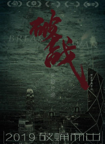 亚洲一区视频