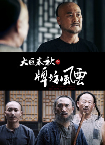 老司机色网