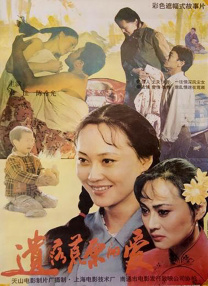 艹比视频