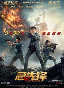 中文无码久久精品