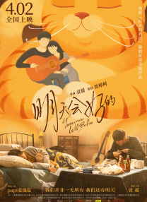 国产精品亚洲午夜不卡