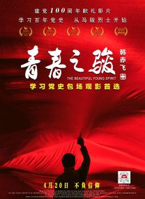 chinese 性国产 videos