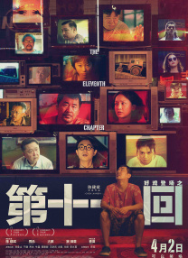 娱乐圈av拍摄np