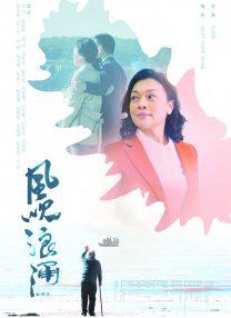 走秀的音乐