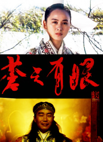 阿姨们的叛逆