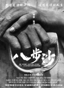 亚洲高清视频在线观看