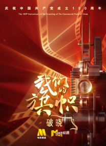 国产成人麻豆tv在线观看