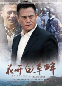 花季免费全部观看下载