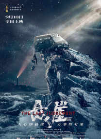减肥的影响