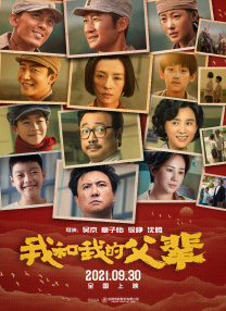 国产高清在线看