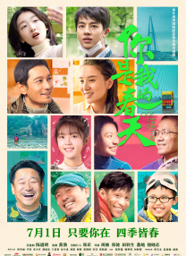 浪荡的姐姐