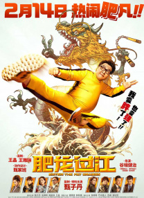 狠狠狠狠狠狠