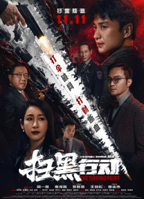 国产精品电影在线
