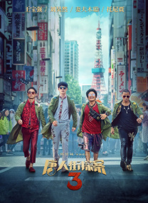 国产精品视频全国免费观看