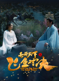 新的姐姐