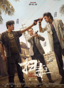 免费观看一级欧美大
