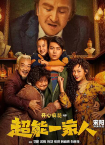 嗯嗯嗯h