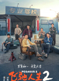 国产精品无码2021在线观看