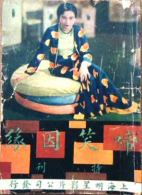 高清亚洲成在人网站天堂