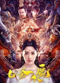 久久婷婷丁香七月色综合