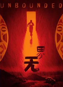 好女人