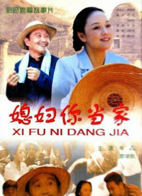 拷问女体