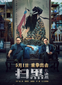 久久一本综合