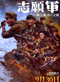 午夜视频在线观看完整版