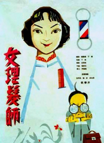 不知火舞和三个小男孩