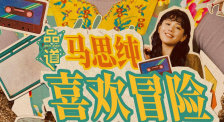 头晕的姨妈