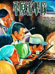 激激的五月天