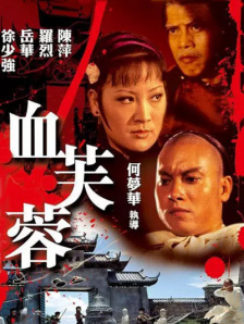 欧美丰满