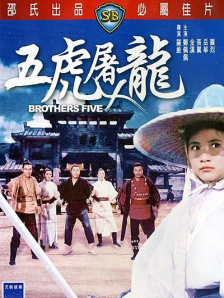 为了谁的爱情