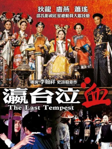 二区三区在线观看
