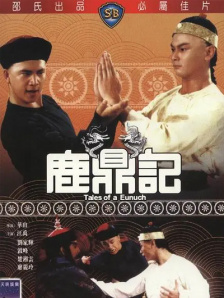 成人一级大片