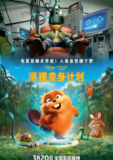 她来自胡志明